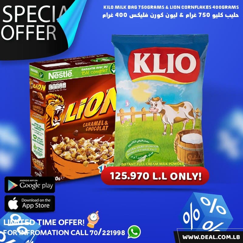 Klio milk deals