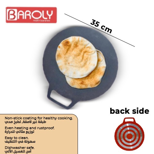 Baroly Non-stick Marble Crepe and Bread Pan 35cm