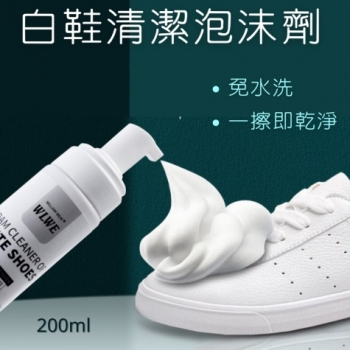 Whitening+Gel+Shoe+Dirt+And+Yellow+Cleaning+Foam+Cleaner+White+Shoes+Cleaner